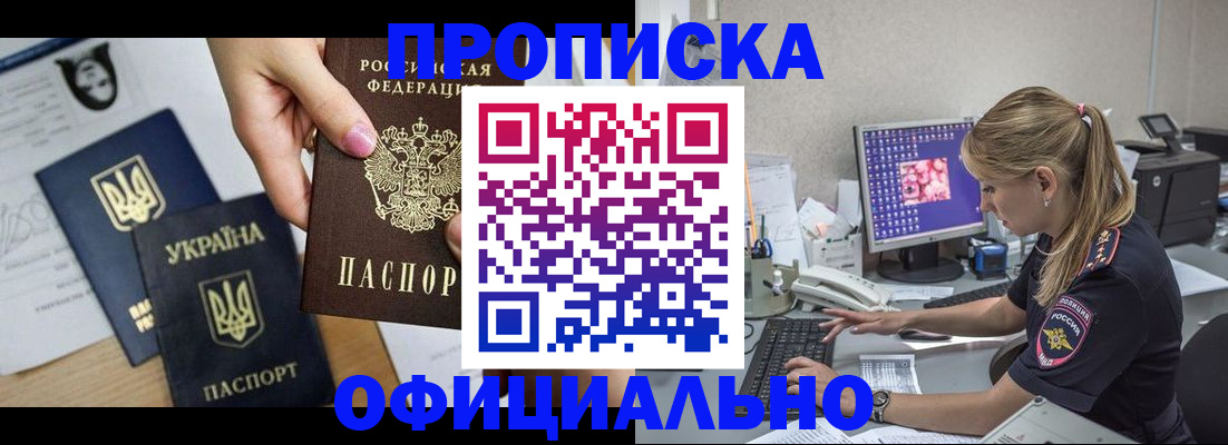 временная регистрация госуслуги в Первоуральске