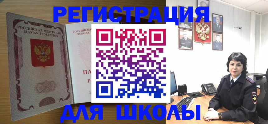 временная регистрация гарантия в Первоуральске