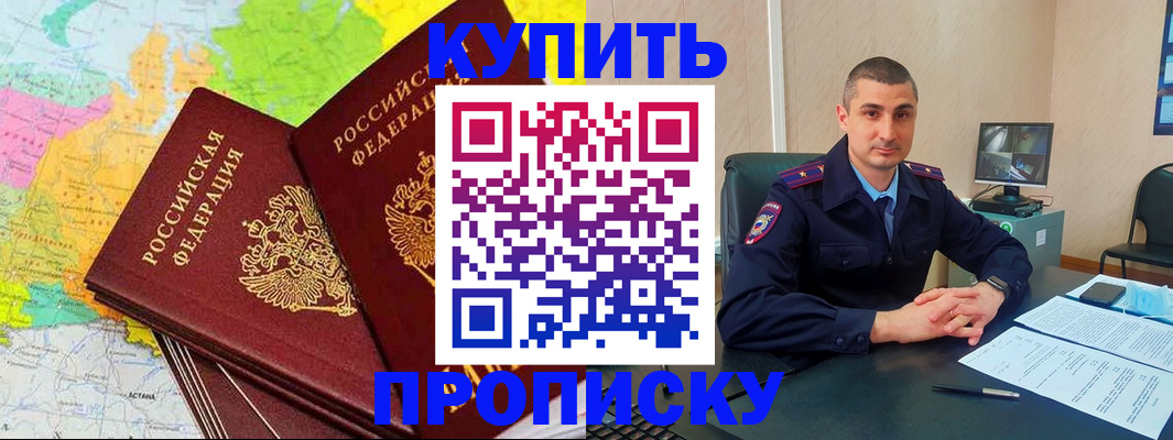 пропишу в квартире в Первоуральске