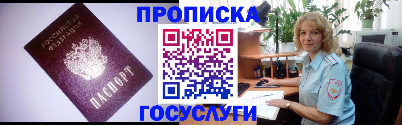 регистрация для школы в Первоуральске